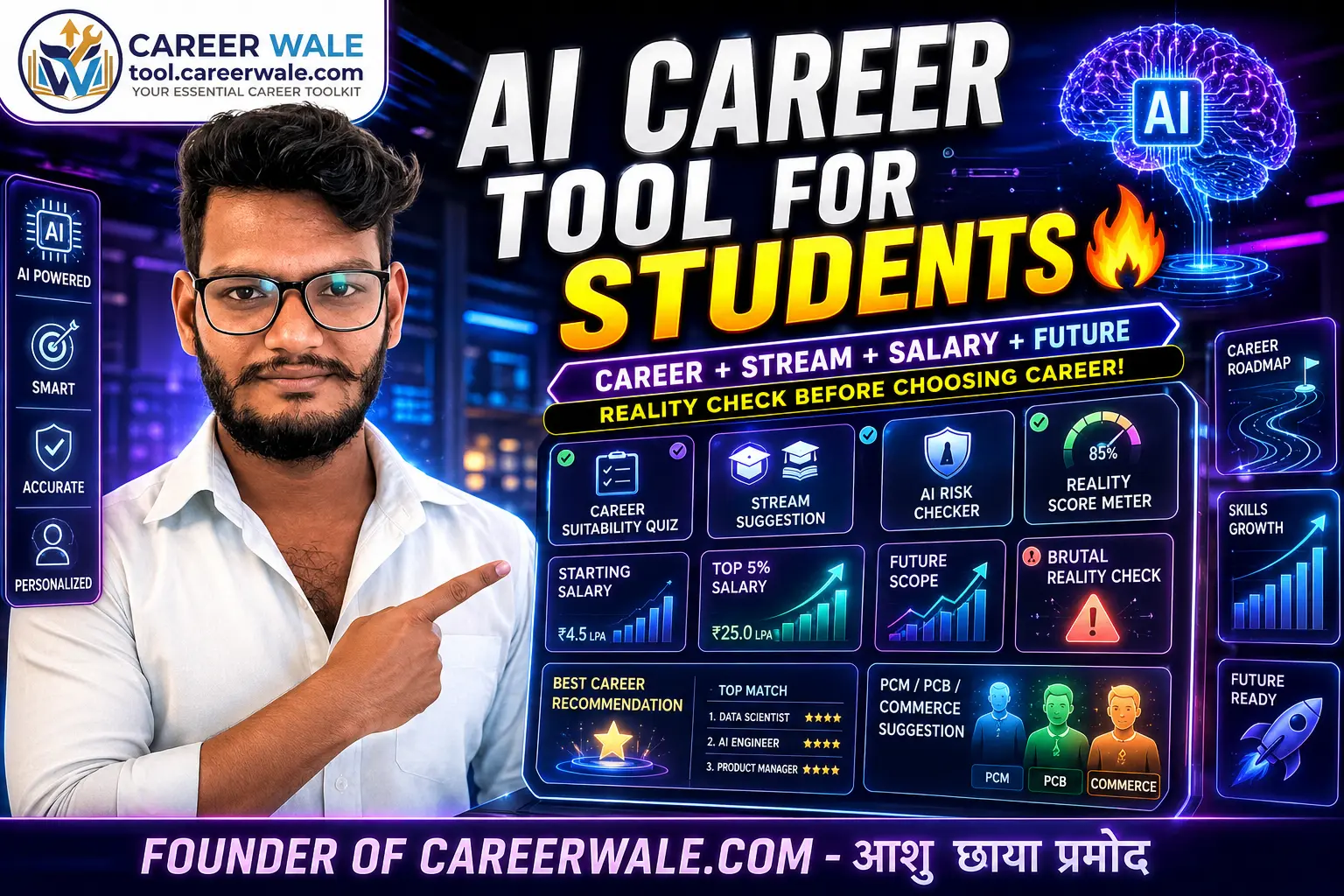 Career Reality Checker