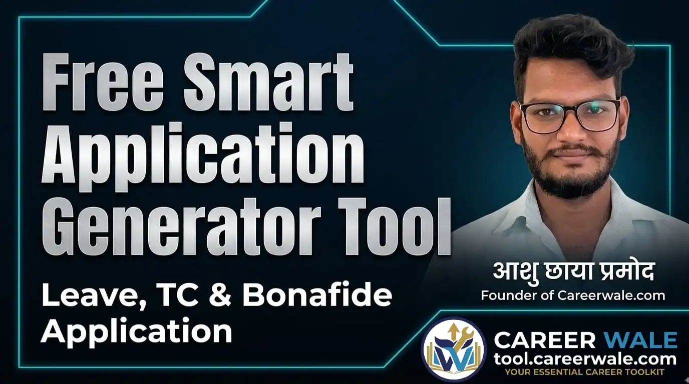 Free Smart Application Generator Tool