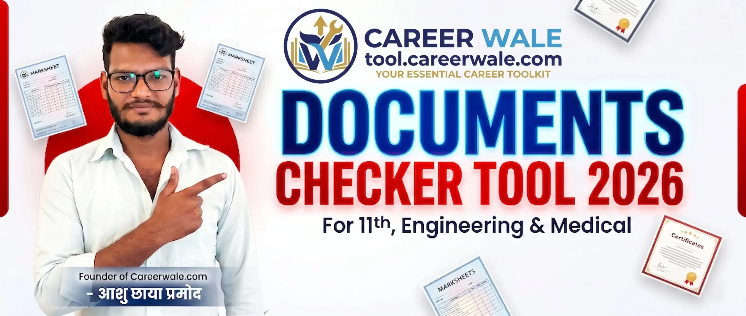Maharashtra Admission Documents Checker 2026