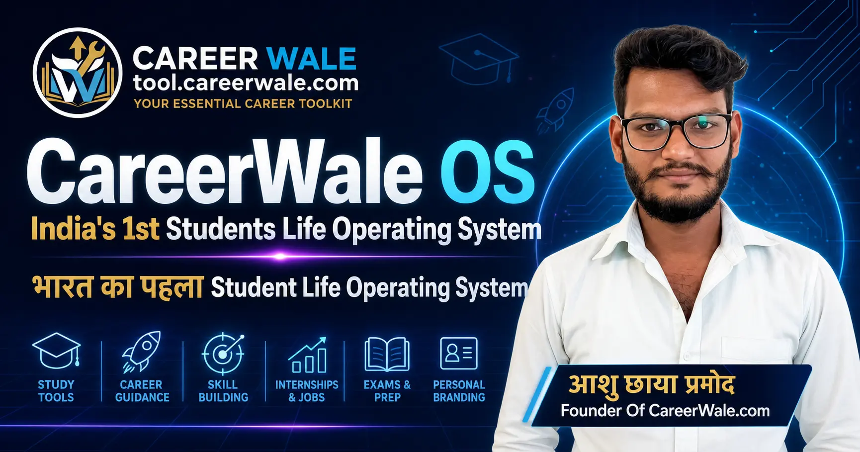 Careerwale OS